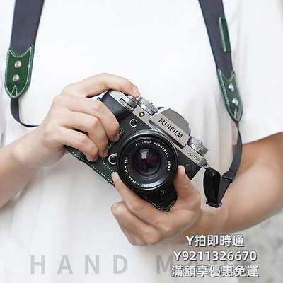 相機皮套原創 真皮fujifilm富士XT5相機套X-T5保護套xt5手柄皮套 配件 手工牛皮套 復古相機包