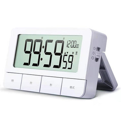 計時器得力計時器提醒器學生做題定時器廚房多功能鬧鐘時間秒表倒兩用