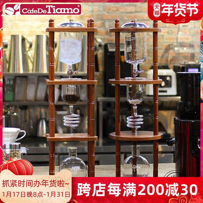 【】TIAMO冰滴咖啡壺商用家用5-8杯份冰萃咖啡冰釀咖啡壺冰萃茶原木架