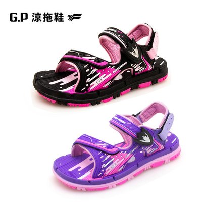 G.P(GOLD PIGEON) 涼鞋 運動型 童鞋 大童 G1623B-41 G0701B-15