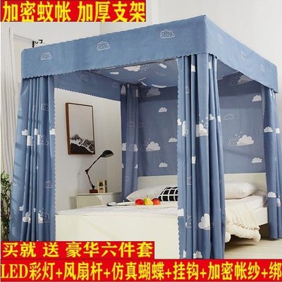 現貨熱銷-蚊帳家用遮陽遮光兩用家用床簾防塵頂防風遮光布臥室單雙人床幔1