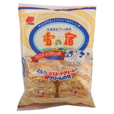 「日本進口」￼三幸製菓 北海道蛋黃雪宿米果112g #日本零食 雪餅 特價