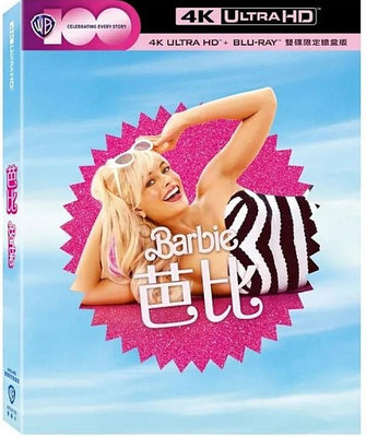 合友唱片 實體店面 芭比 瑪格羅比 雷恩葛斯林 雙碟限定鐵盒版 Barbie 4K UHD+BD