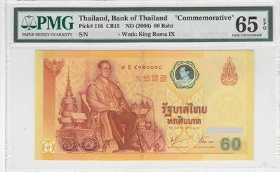 【熱賣精選】！【東坡】PMG65EPQ 2006年 泰國60銖紀念鈔 紙幣 外國錢幣 P-