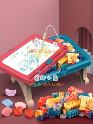 磁性畫板積木桌兒童玩具寫字板寶寶磁性筆家用涂鴉