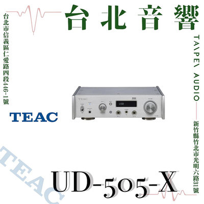 Teac UD-505-X | 全新公司貨 | B&amp;W喇叭 | 新竹台北音響  | 台北音響推薦 | 新竹音響推薦