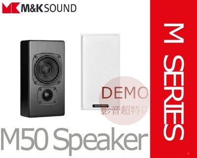 ㊑DEMO影音超特店㍿ 丹麥M&K SOUND  M50 薄型壁掛環繞喇叭(單支)