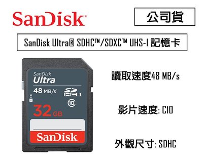 【eYe攝影】SanDisk ULTRA SD 32G 320X 48MB/s 單眼相機 微單眼 增你強公司貨 終固