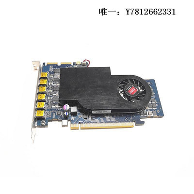 電腦零件原裝AMD藍寶石多屏輸出顯卡E6760 1G顯卡MINI DP六屏輸出工控炒股筆電配件
