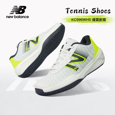 康友網悅 紐巴倫New Balance兒童網球鞋青少年專業訓練NB網球運動鞋KC696