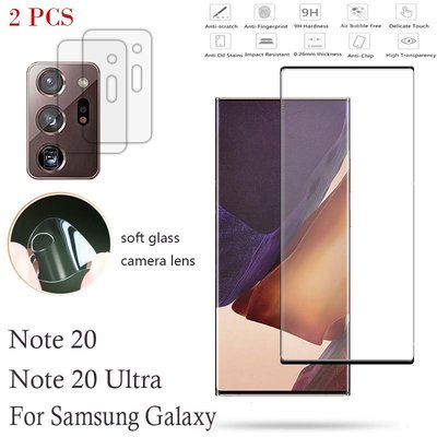 gaming微小配件-適用三星Galaxy Note 20 Ultra Note 20 滿版 屏幕保護貼 鋼化玻璃貼-gm