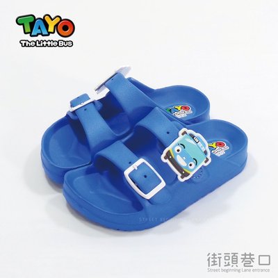 【街頭巷口 Street】小巴士 TAYO 熱門卡通 扣環試設計 一體成型 休閒拖鞋 童鞋 KRT74751BE 藍色