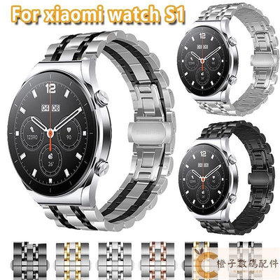 全館免運 xiaomi watch S1 錶帶 小米手錶S1智能手錶 不銹鋼錶帶小米手錶S1 蝴蝶扣金屬錶帶 可開發票