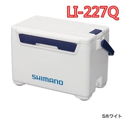 《三富釣具》SHIMANO 冰箱 LI-227Q 白色/藍*白 商品編號680334/680341