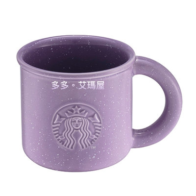 【現貨】㊣ Starbucks 星巴克 2023～粉紫光燦馬克杯 薰衣草紫 甜美粉紫