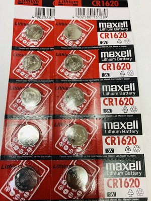 3個月內最新原廠電池Maxell CR1620鈕扣 水銀電池 遙控器/計算機/手錶/助聽器/ 滿千免運費