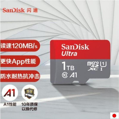 快速發出閃迪1T內存卡tf卡512G 1TB儲存卡micro sd卡1000g高速switch適用