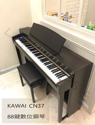 立昇樂器 KAWAI CN37 88鍵 數位電鋼琴 數位鋼琴 經典玫瑰木色 原廠公司貨