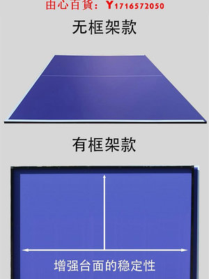 可開發票量大優惠恒樂健室內標準乒乓球桌臺面比賽準用可折疊家用兵乓球臺案子面板