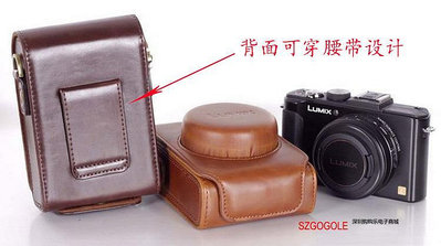 相機保護套適合徠卡相機包D-LUX6皮套 萊卡LUX5松下LX7 LX5 LX10 LX15保護套