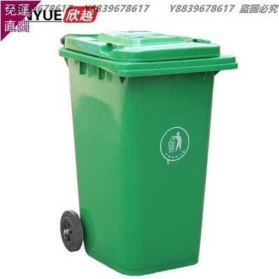 戶外垃圾桶 大號分類塑料商用室外120環衛垃圾筒 YYUW65825