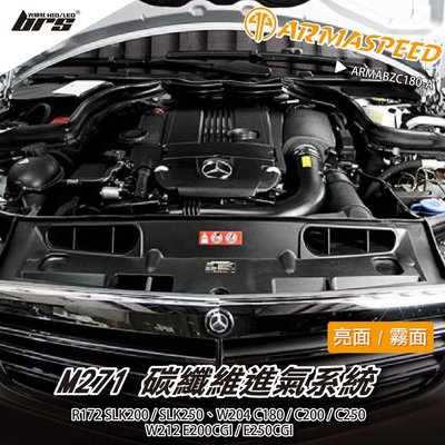 brs光研社】免運免工資ARMABZC180-A ARMA SPEED 進氣系統SLK250 M271