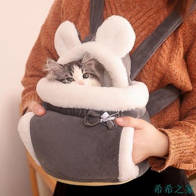 明珠寵物店MaggiePet爆款貓咪毛絨貓咪外出背包室內貓窩一體可愛日韓風貓咪用品寵物包