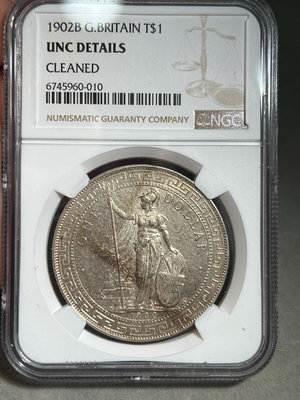 銅錢古錢幣錢幣收藏 1902站洋銀幣 站人銀幣 英屬貿易銀幣 NGC評級 UNC2506