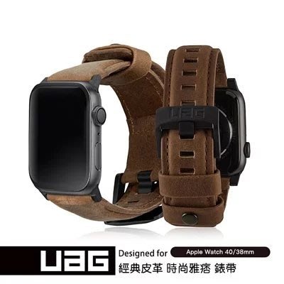 超免運 時尚皮革錶帶  UAG Apple Watch 42/44mm 皮革錶帶-棕色 公司貨