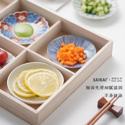 95折免運上新高檔餐具 日本有田燒青花豆皿碗碟六件套禮盒蘸料碟豆花日式和風餐具小碟子