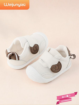 男寶寶學步鞋春秋款嬰兒鞋子軟底防滑0一1-3歲童鞋女寶寶秋季小孩.