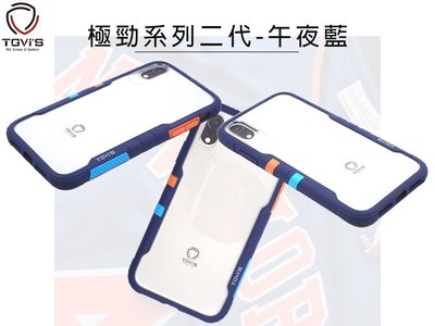 泳 促銷 軍規 極勁二代防摔殻 iPhone XS MAX 6.5吋手機殼 簡約防摔邊框+透明背板 保護殼 iPhon