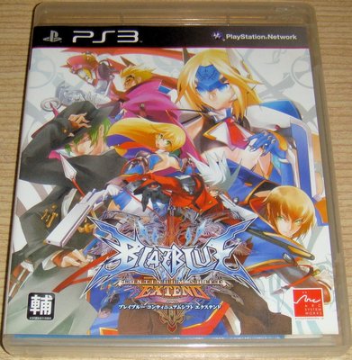 PS3 蒼翼默示錄 連續變幻 擴充版 日文版
