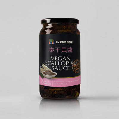 毓秀私房醬-素干貝醬200g/罐Vegan scallop XO sauce(純素)~無添加防腐劑與味精