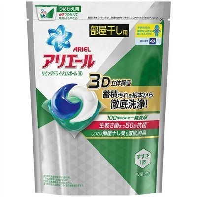 日本 P&G洗衣膠球補充包(18入)花香 日本超人氣商品 膠球補充包 日本洗衣膠球 淡雅花香(單買本商品不支援三千免運)