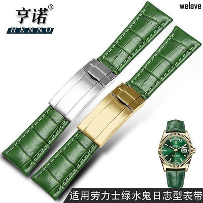 【好貨上新Y】真皮錶帶男 代用於勞力士綠水鬼宇宙潛航者型系列潛水機械錶20mm