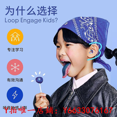 耳塞Loop降噪耳塞睡眠睡覺專用超強隔音 提高專注力 兒童耳塞學習午休耳罩