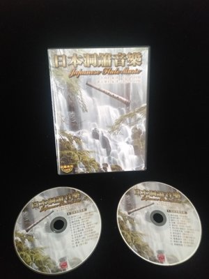 日本洞簫音楽二手CD(共10片)