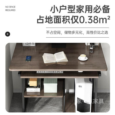 60/70/80cm長超窄臺式電腦桌臥室家用小型桌子簡易屋DJ1324 自行安裝