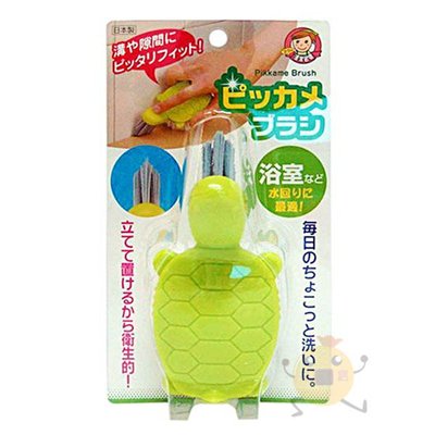 日本AIWA 小烏龜縫隙清潔刷 綠色 1入【小元寶】超取