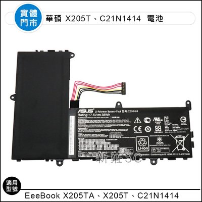 【新莊3C】原裝 ASUS 華碩EeeBook X205TA X205T C21N1414 內置電池 全新