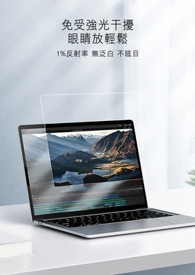 【熱賣精選】保護膜 保護貼 更好的保護螢幕 NILLKIN Apple MacBook Pro 16吋(2021)淨系列