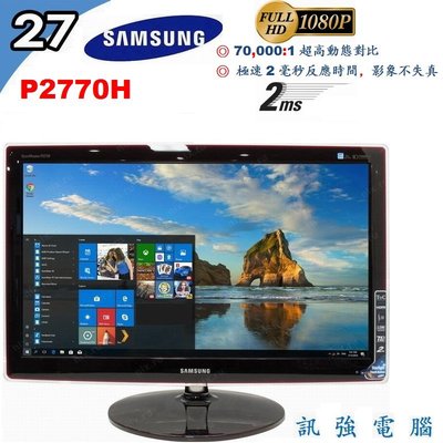 三星 SAMSUNG P2770H 27吋 液晶顯示器、第二代水晶透色漸層技術、2ms反應時間、DVI、HDMI 雙輸入