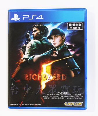 PS4 惡靈古堡 5 BIOHAZARD 5 (中文版)**(二手片-光碟約9成8新)【台中大眾電玩】