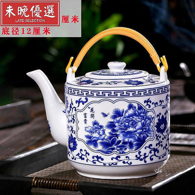 景德鎮陶瓷茶壺大容量涼水壺家用瓷水壺商用老式泡茶壺茶漏