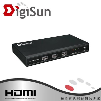 DigiSun 得揚 KV702 2埠 4K HDMI KVM 電腦控制切換器