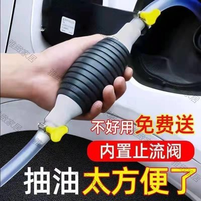 【熱賣精選】手動抽油器吸油器加尿素汽車貨車汽油抽子油管抽水油泵神器抽水器吸油器