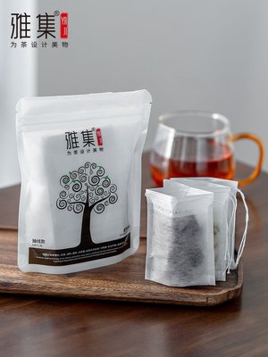 雅集茶具茶包袋一次性茶葉包裝小包泡茶過濾袋玉米纖維食品級分裝超夯 精品
