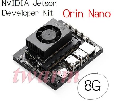 《德源》現貨NVIDIA Jetson Orin Nano Developer Kit（8G RAM版本）官方套件 AI