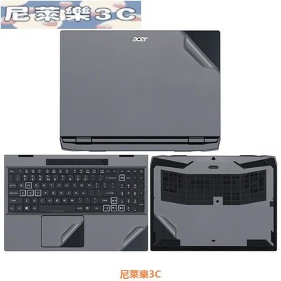 （尼萊樂3C）全新 Acer Nitro 5-57/AN515-558/AN515-57/AN515-55 Acer N